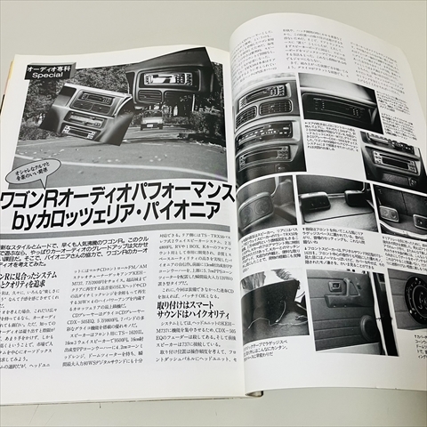 雑誌/K-CARスペシャル・カプチーノ＆ワゴンR専科/立風ベストムック63/立風書房_画像10