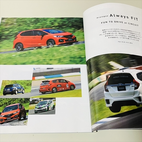 雑誌/ハイパーレブ/ホンダフィットNo.5/車種別チューニング＆ドレスアップ徹底ガイドシリーズ/Vol.210の画像5