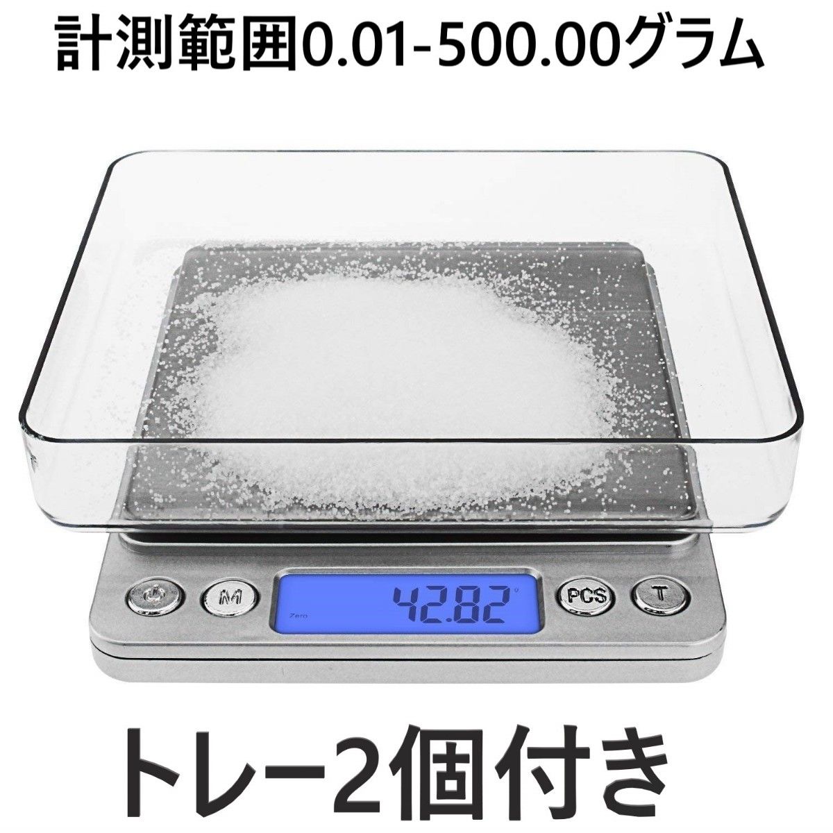 デジタルスケール電子天秤 0.01g～500gまで精密な計量器 風袋引き機能付き 料理用電子はかり シルバー