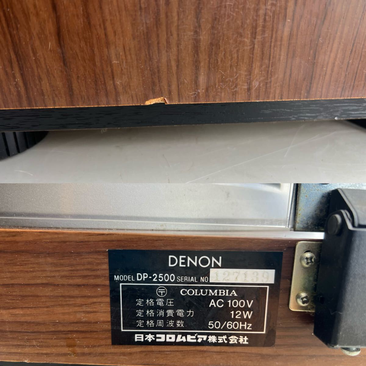 DENON デノン 音響機器 オーディオ機器 レコードプレーヤー DP-2500 現状品_画像10