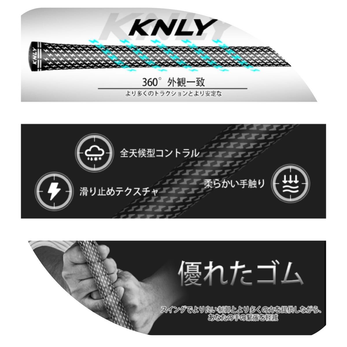 KNLY キンリー☆ゴルフグリップ6本セット☆新品未使用品