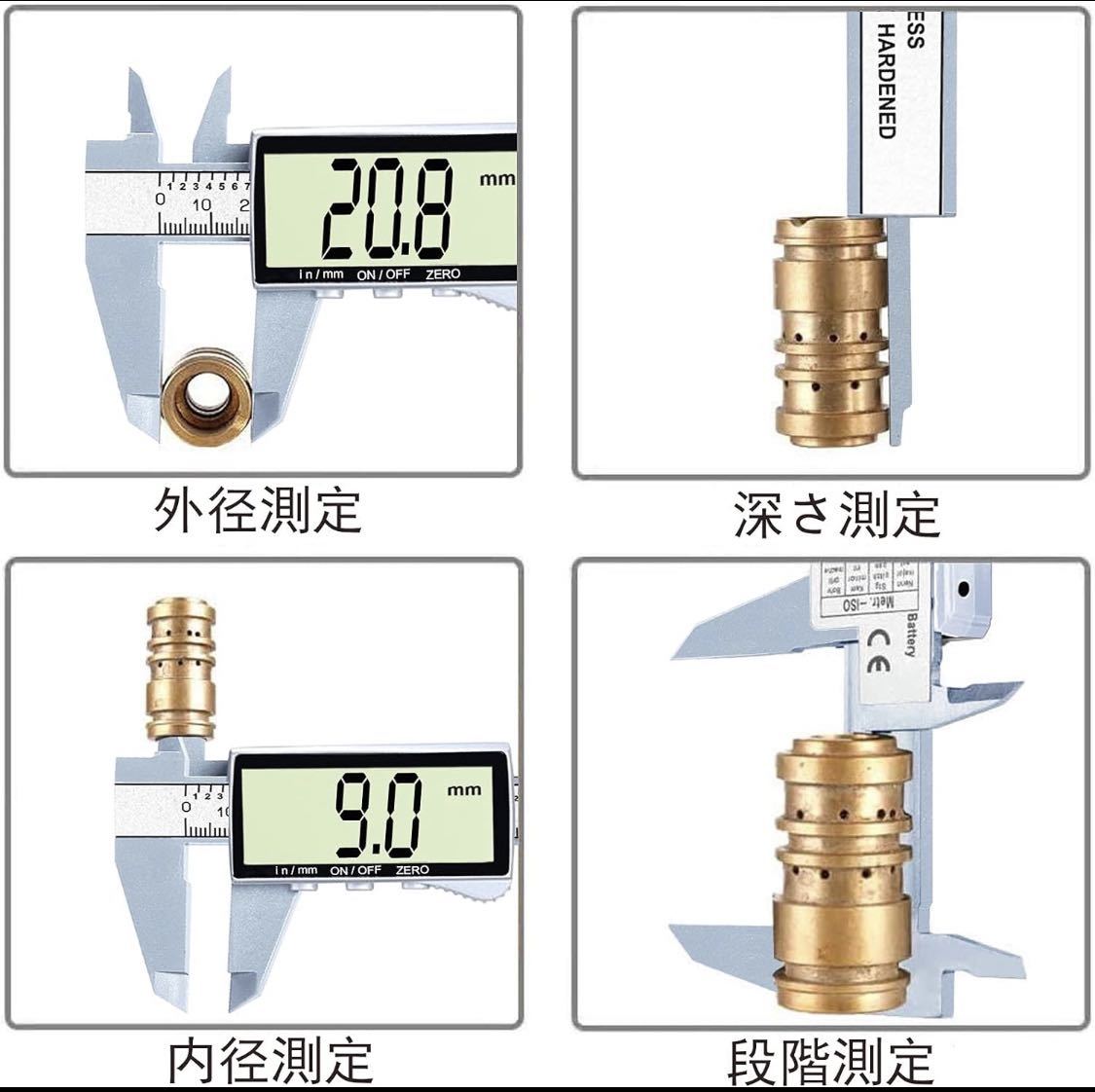 デジタルノギス 150mm(測定精度±0.2mm)ノギス LCDディスプレー 外径 内径 深さ 段差測定 ゼロリセット 測定工具