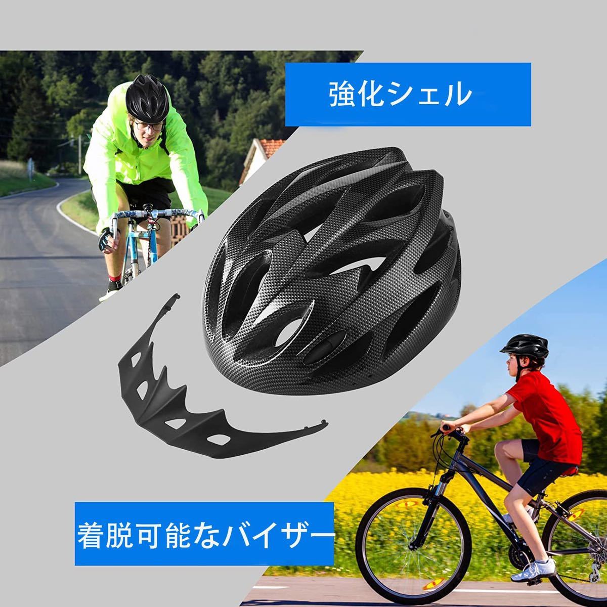 自転車 ヘルメット 大人用 耐衝撃 高通気性 サイクリングヘルメット 超軽量 ロードバイクヘルメット頭囲58-61cm 男女兼用_画像4