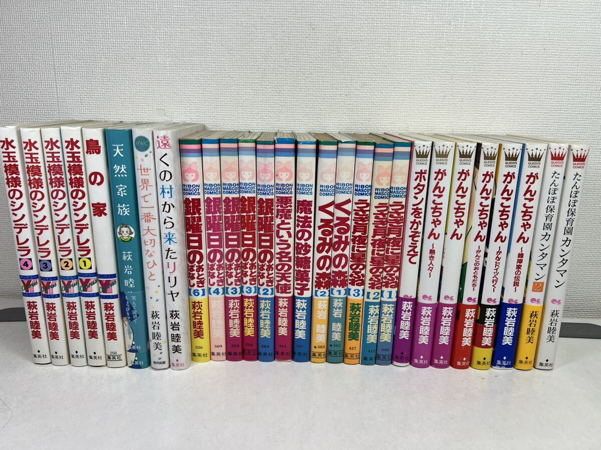 ロマン派の手紙: 美的主観性の成立 (叢書・ウニベルシタス) - 複数作家 ロマン派の手紙: 美的主観性の成立 (叢書・ウニベルシタス) - 複数作家