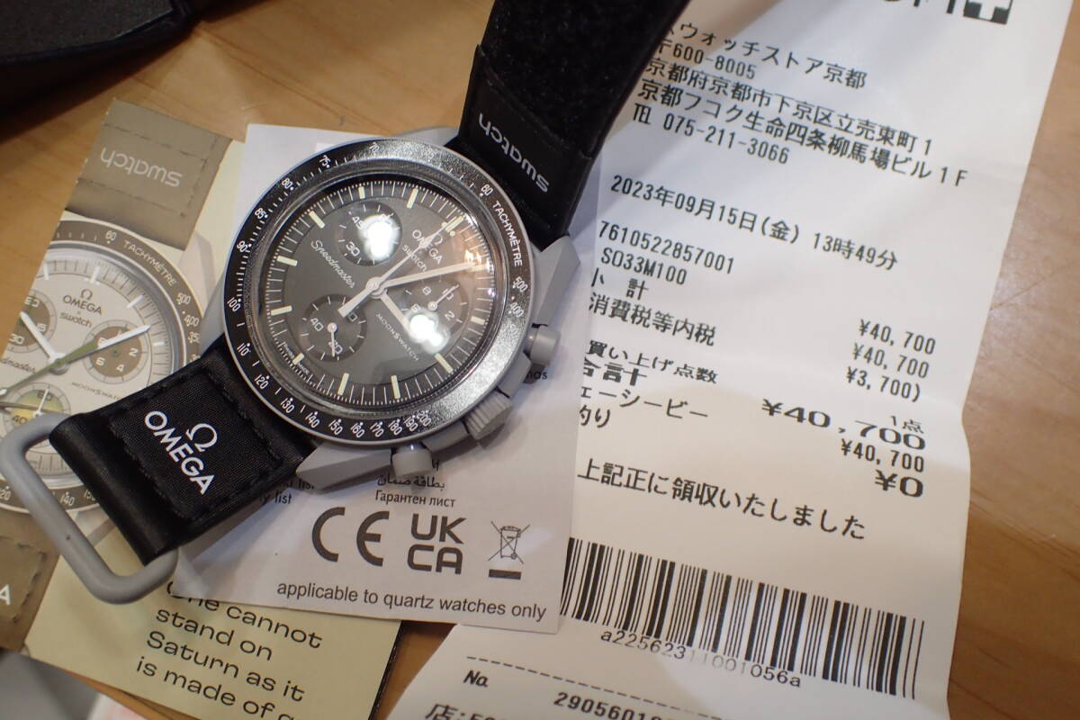 正規/美品 オメガ × スウォッチ OMEGA × swatch ◆ ムーンスウォッチ ミッション トゥ ムーン 腕時計の画像3
