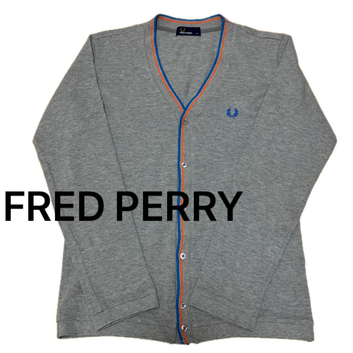 FRED PERRY コットンカーディガン（メンズMサイズ）