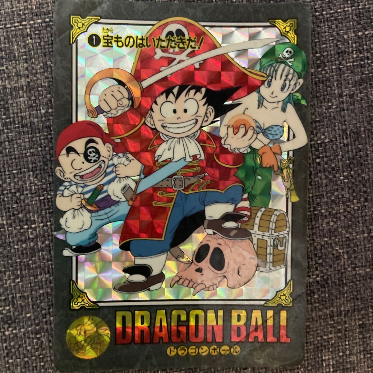  Dragon Ball visual приключения No ①. было использовано. получив .! очень редкий б/у товар 