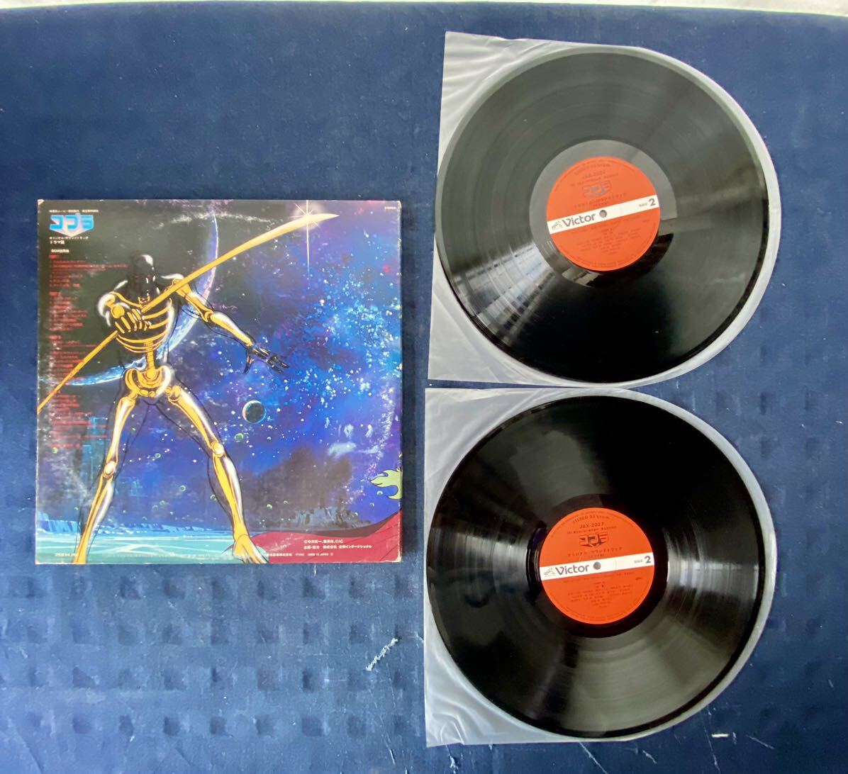 スペースコブラ ドラマc COBRA THE SPACE PIRATE DRAMA LP レコード VICTOR JBX-2026~7 レコード 当時物 送料込 希少 レア_画像2