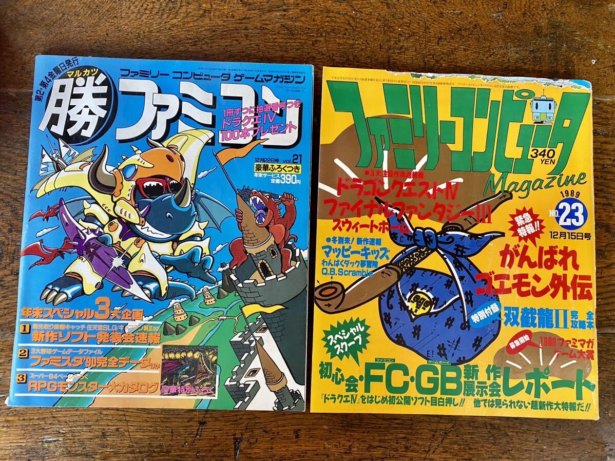 Yahoo!オークション - ファミリーコンピュータ magazine マルカツ Yahoo!オークション - ファミリーコンピュータ magazine マルカツ