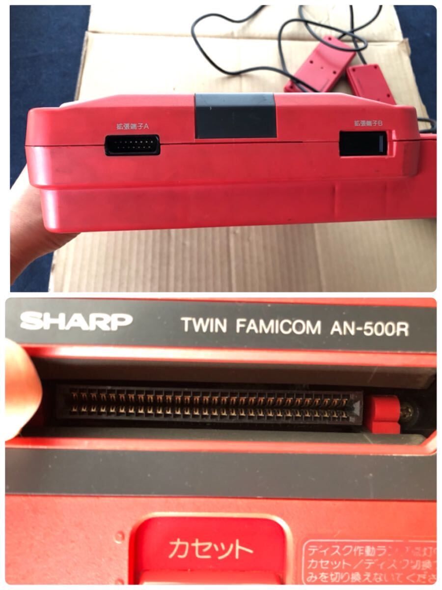 シャープ ツインファミコン SHARP TWIN FAMICOM 赤 AN-500R レトロゲーム 昭和 ジャンク品_画像4