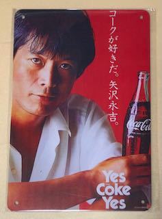 【 CE19a 】☆Coca-Cola矢沢永吉☆ レトロ ☆ ブリキ看板 ☆の画像1
