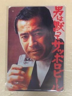【 NB 35 】☆サッポロビール☆ レトロ ☆ ブリキ看板 ☆の画像1