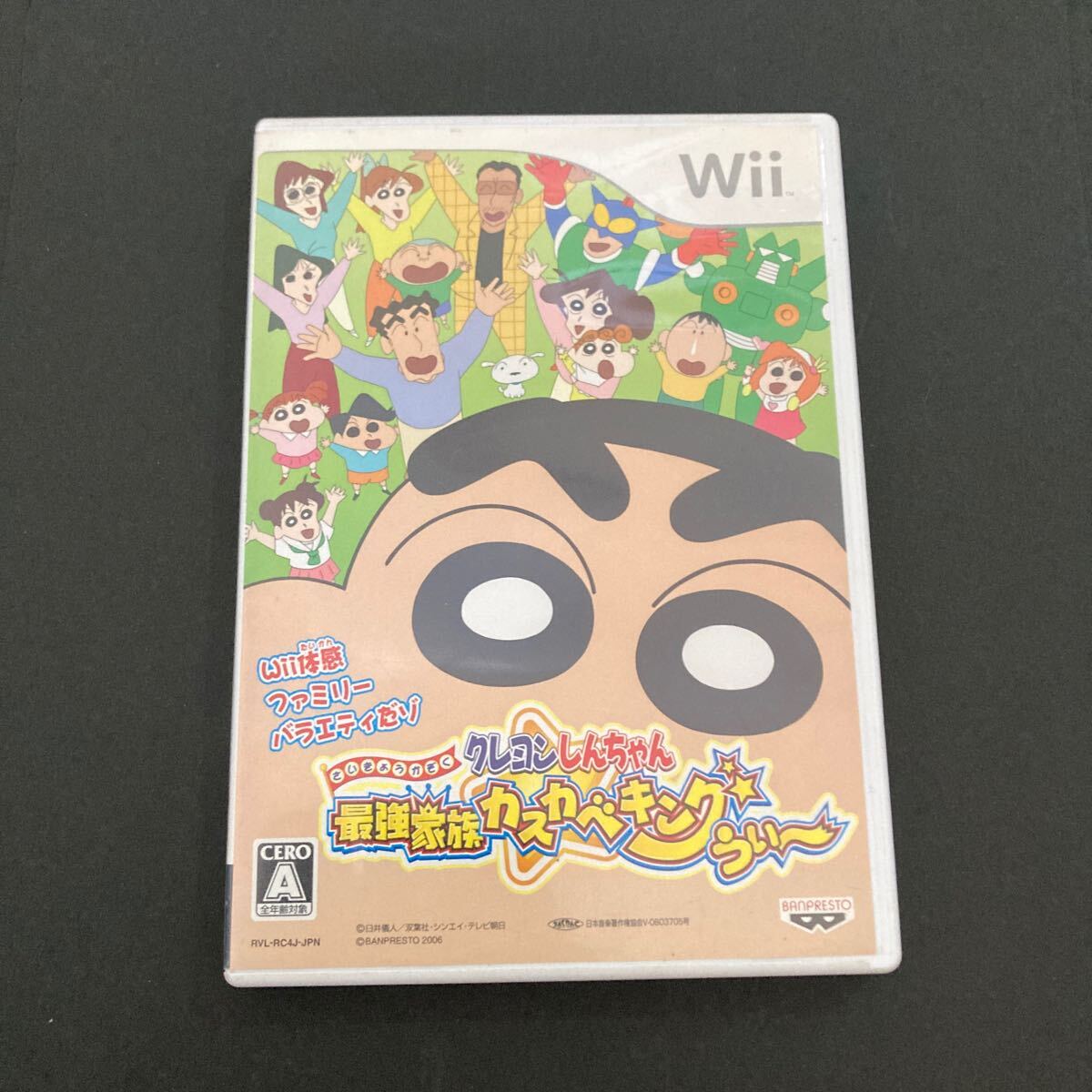 【1円スタート】【Wii】 クレヨンしんちゃん 最強家族カスカベキング うぃ～の画像1