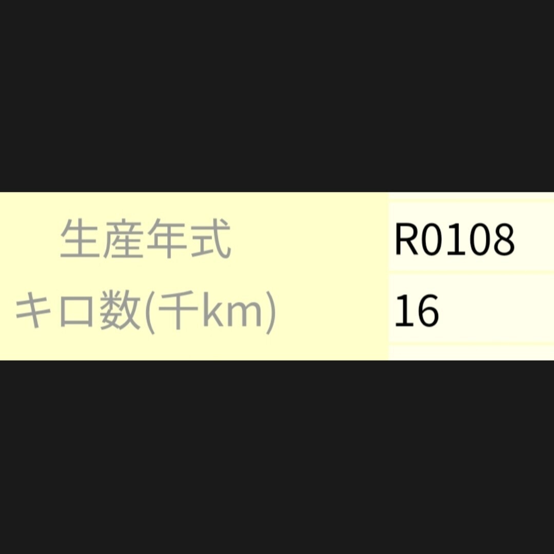 新規格K6A R06A車両に／最新点火系流用強化フルキット 直噴エンジン用イグニッションコイル＋変換ハーネス3本セット/JB23W MH21S HA36Sに①_画像5