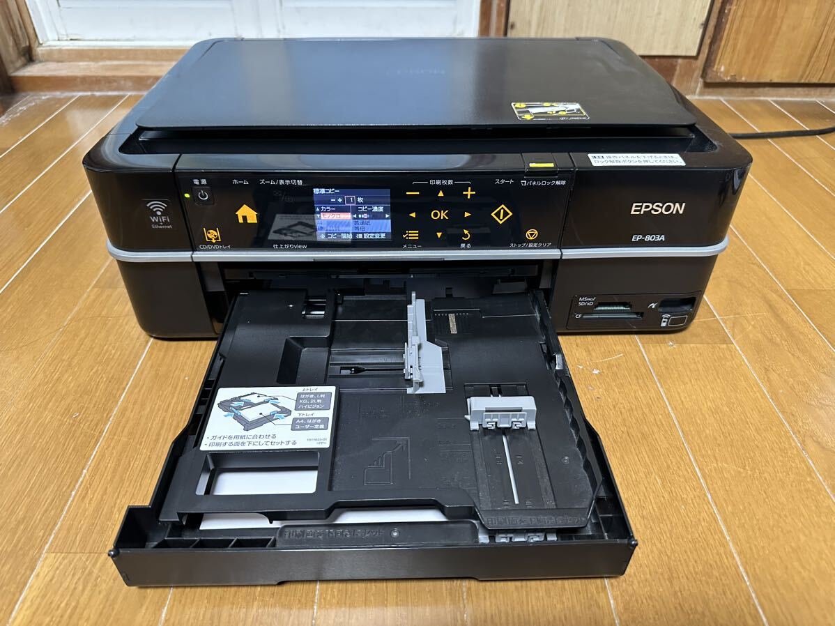 エプソン プリンター EP-803A EPSON インクジェットプリンター 複合機 動作品　カラリオ エプソンカラリオ 中古品　その他