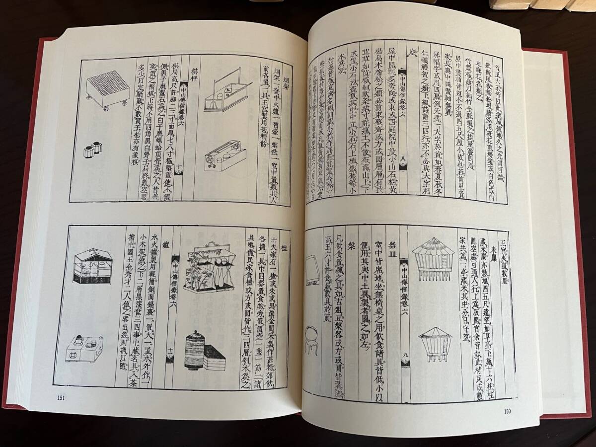 和刻本 漢籍随筆集 第1集から第20巻 全20巻揃 長澤規矩也／解題　古典研究会／出版_画像8