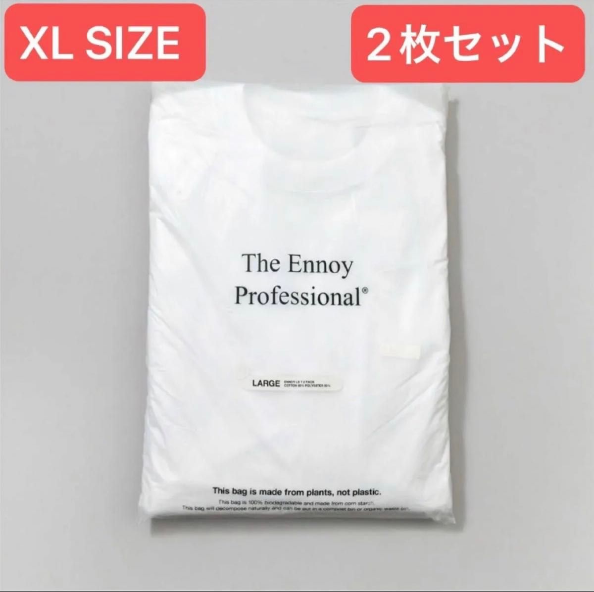 ennoy 2Pack L/S T-Shirts (WHITE) エンノイ　スタイリスト私物 XL