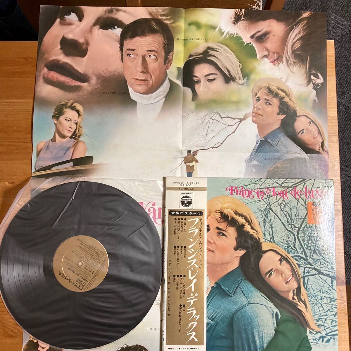 フラシス・レイ・デラックス 国内企画 サントラ OST 大型ポスター 帯付 LP 男と女 ラウンジ スキャット_画像7