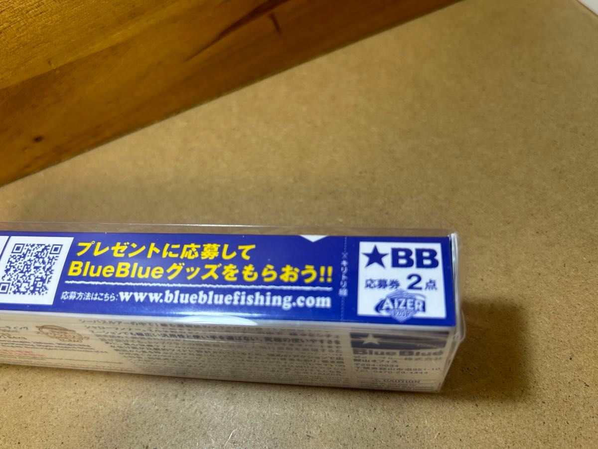 ブルーブルー アイザー125F ピンクチャートクリア 応募券付き