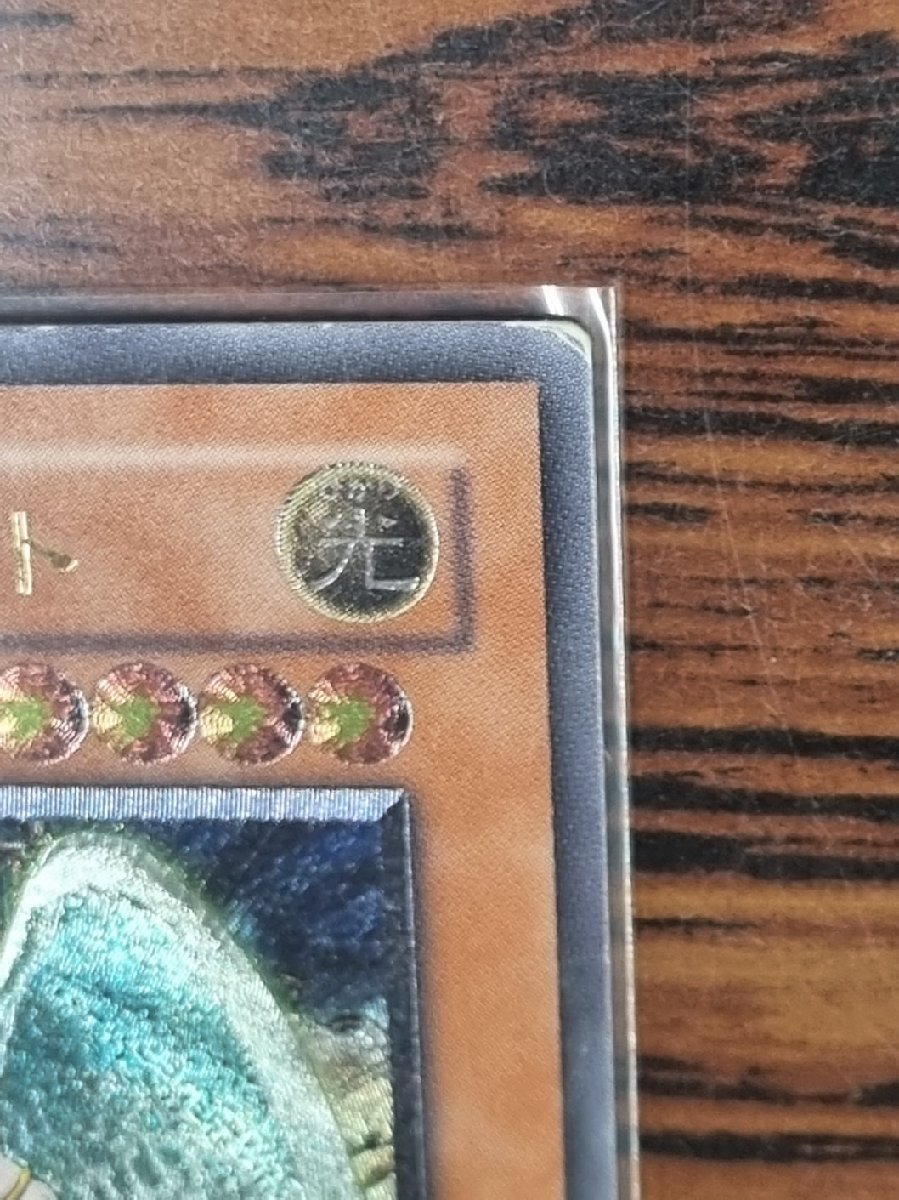 遊戯王 大天使ゼラート 308-034 アルティメットレア(レリーフ 遊戯王 大天使ゼラート 308-034 アルティメットレア(レリーフ