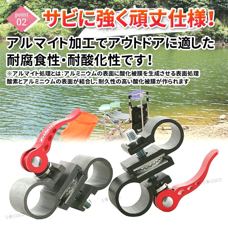  parasol joint holder adapter parasol holder crucian carp spatula .. fishing tool vise fixation angle adjustment sunshade outdoor black ②