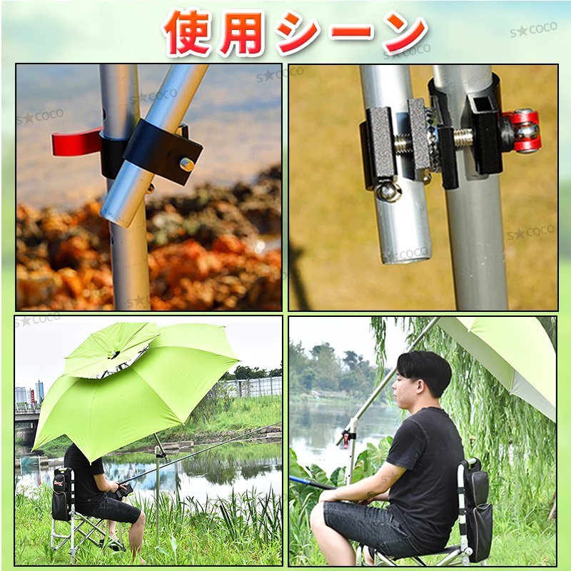  parasol joint holder adapter parasol holder crucian carp spatula .. fishing tool vise fixation angle adjustment sunshade outdoor black ②