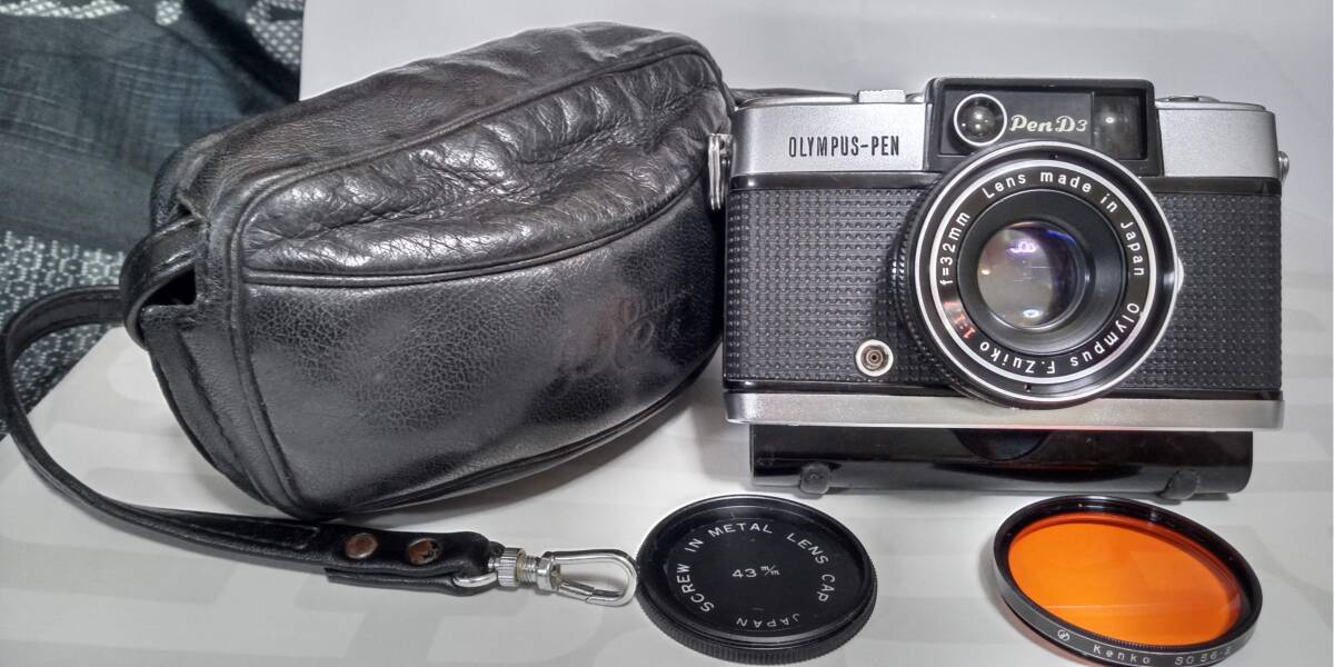 ジャンク品☆ OLYMPUS-PEN D3 F.Zuiko f=32mm 1:1.7☆ケンコーフィルター&カメラケース付 日本製 オリンパスペンD3の画像1