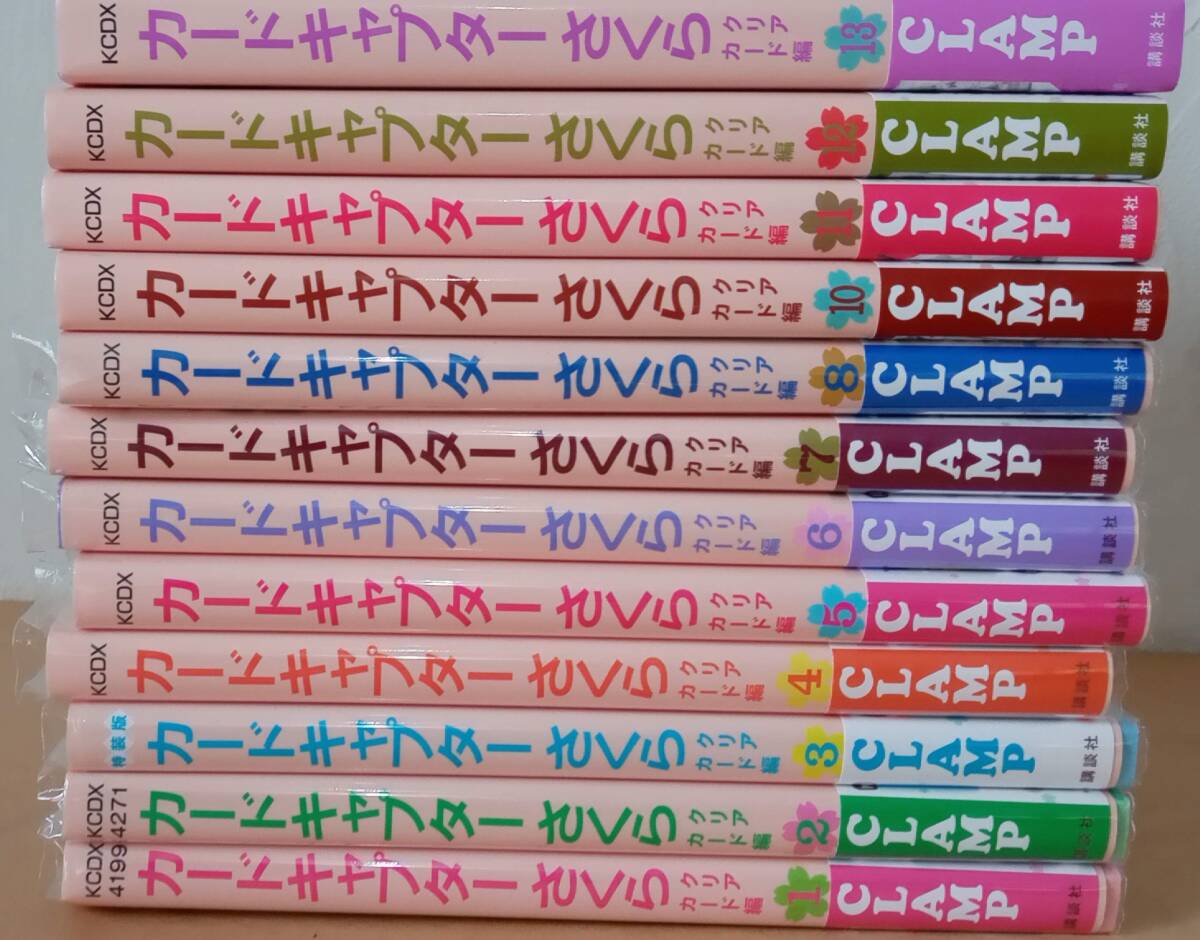 CLAMP[ Cardcaptor Sakura 1~8,10~13 volume clear card compilation ] all the first version 9 volume lack of Nakayoshi comics 
