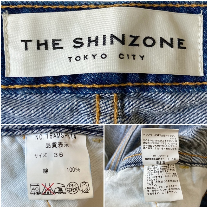 送料無料 THE SHINZONE 人気のシンゾーン 日本製 テーパードデニムパンツ 36 MADE IN JAPAN ビンテージユーズド加工ジーンズ 美シルエット