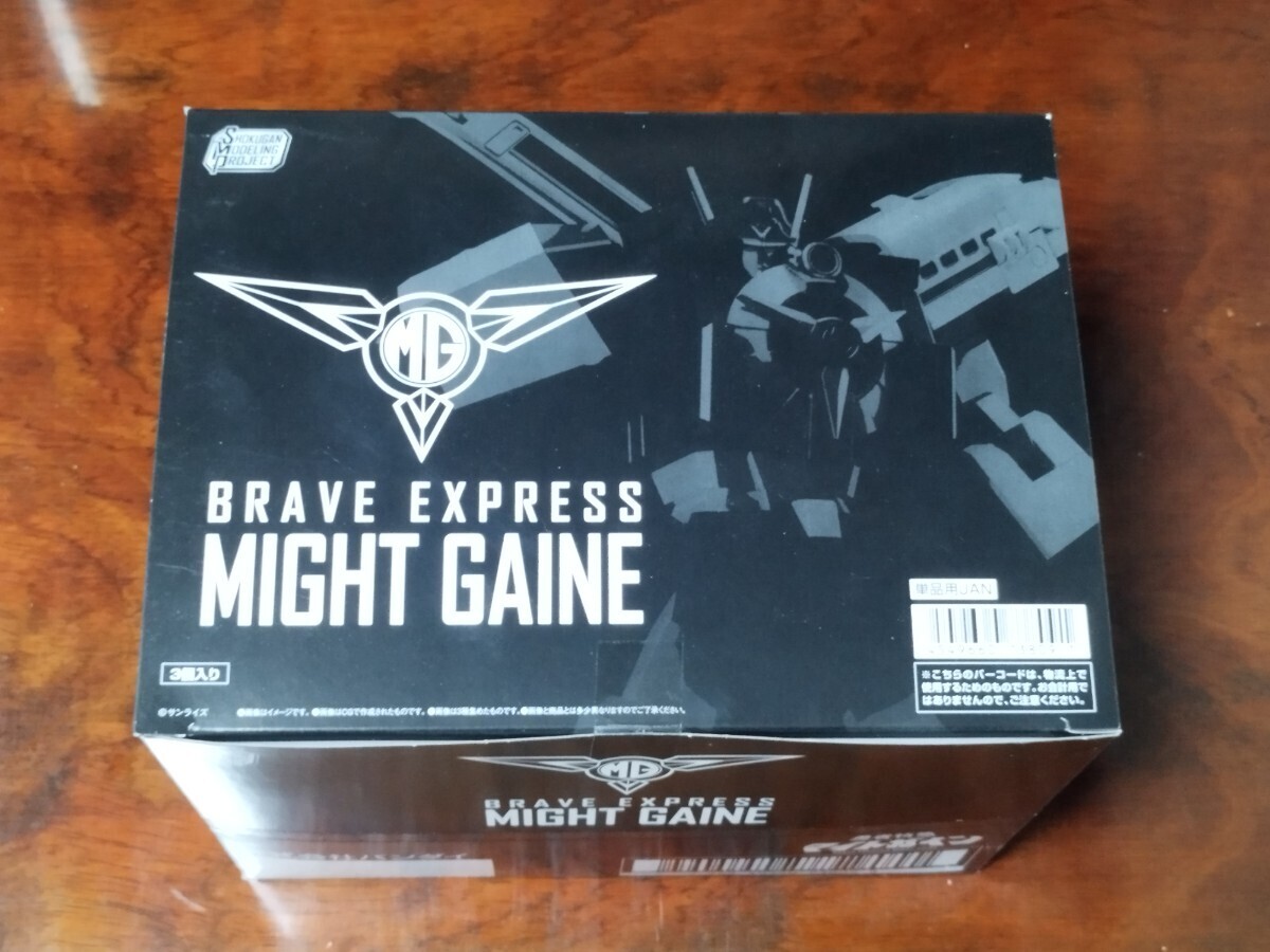 SMP[SHOKUGAN MODELING PROJECT ] Brave Express Might Gaine Bandai super Mini pra 