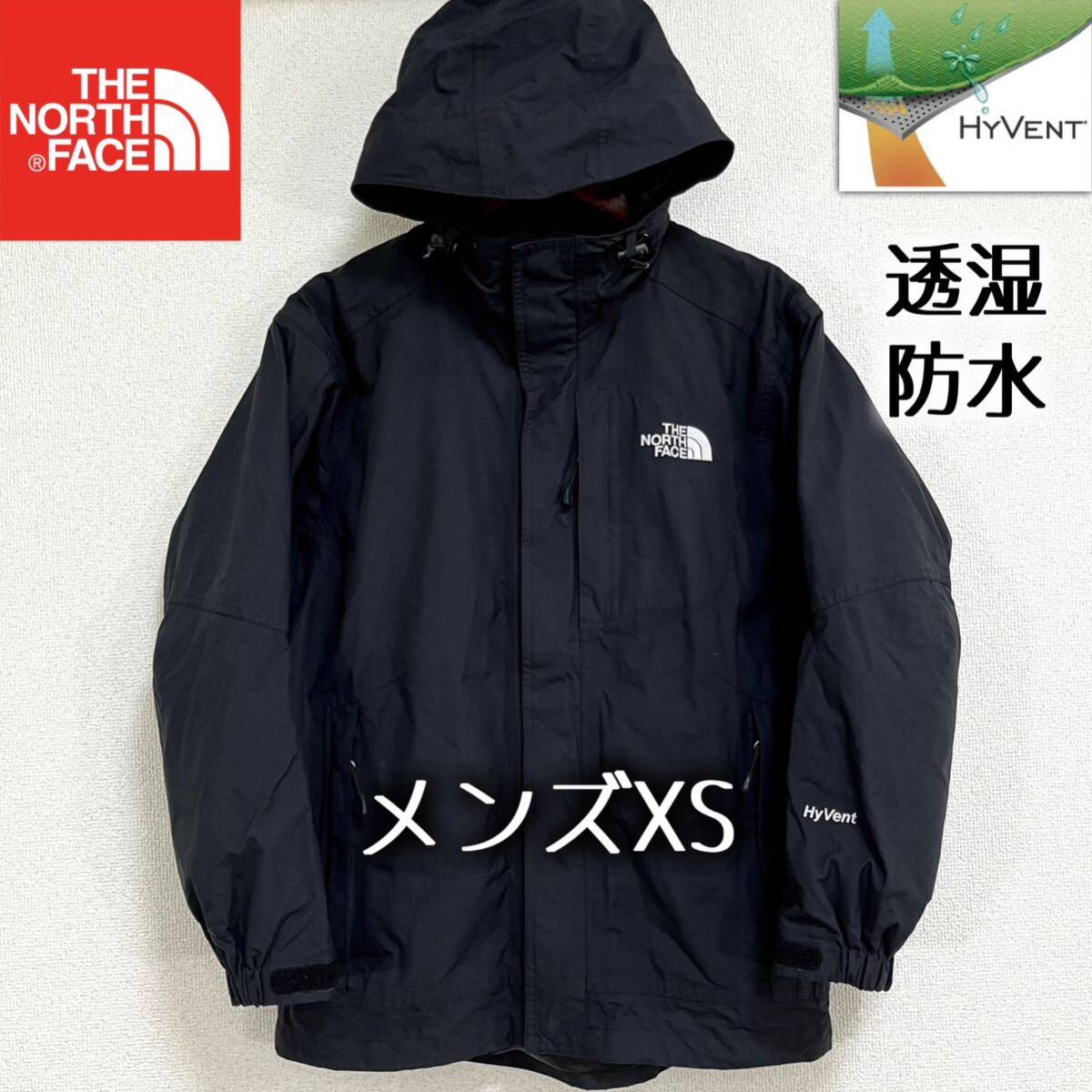 美品人気 ノースフェイス マウンテンパーカー メンズXS ブラック 透湿防水 THE NORTH FACE ナイロンジャケット マウンテンライト 黒の画像1