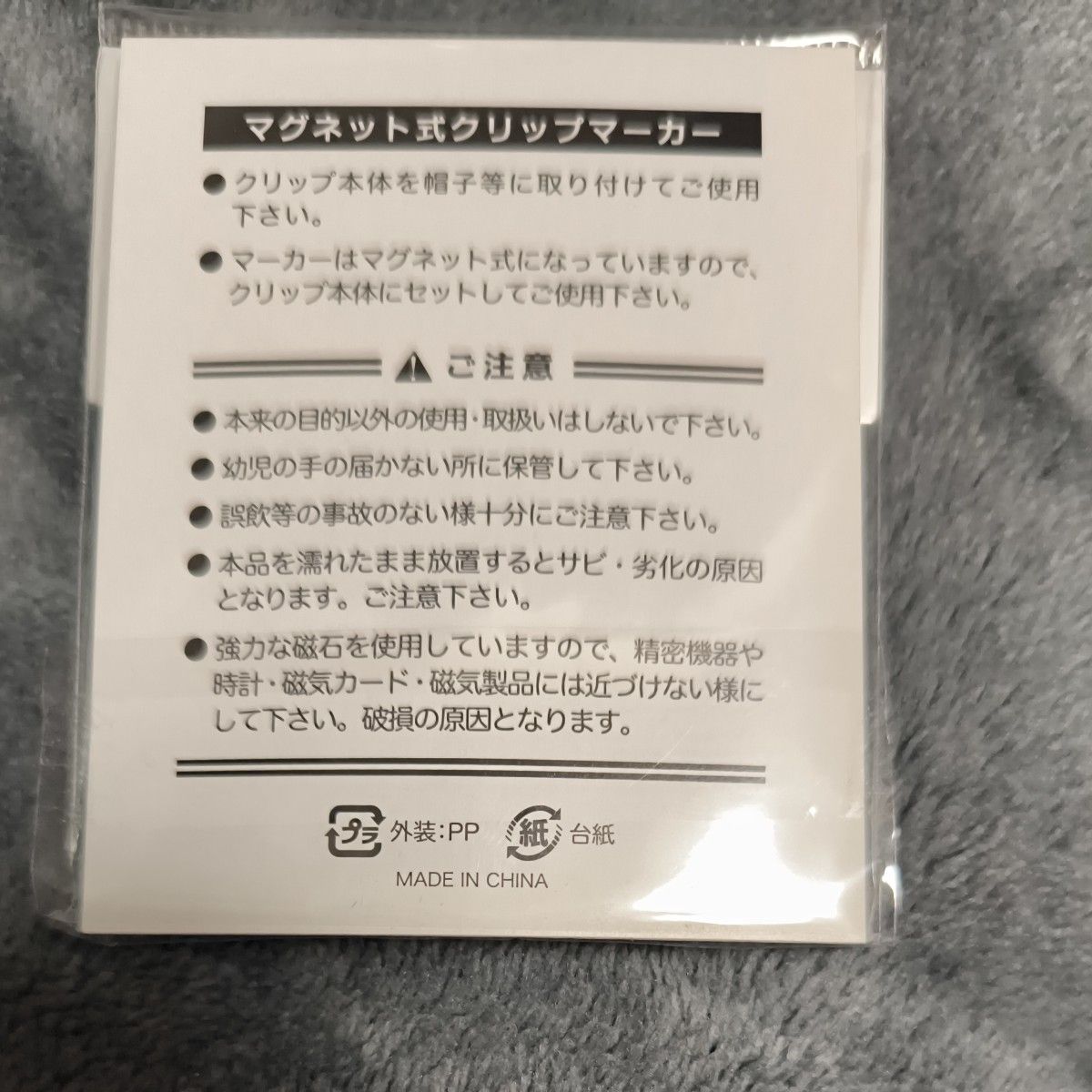 クリップマーカー 北海道クラシックゴルフクラブ ゴルフマーカー