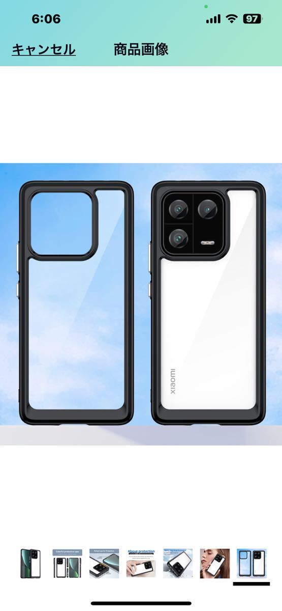 d271 Xiaomi 13 Pro ケース『AFINER』新型 軽量 超薄型 TPU+PC 透明 カバー Xiaomi 13 Pro 専用 耐衝撃 衝撃吸収 指紋防止 （ブラック）