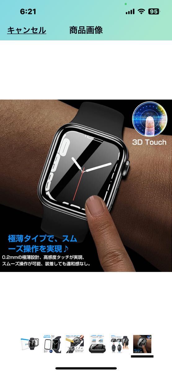 d273 アップルウォッチ series 9 / 8 / 7 対応 apple watch 45mm 適用 強化ガラス＋炭素繊維製 独創の二重構造 3D全面保護 (45mm*黒2枚)