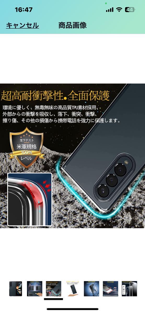 e278 GalaxyZFold4 カバー TPU ZFold4 保護ケース カバー背面 【耐衝撃 エアバッグ 滑り止め 傷防止 薄型 軽量 シェル スリム 携帯便利】