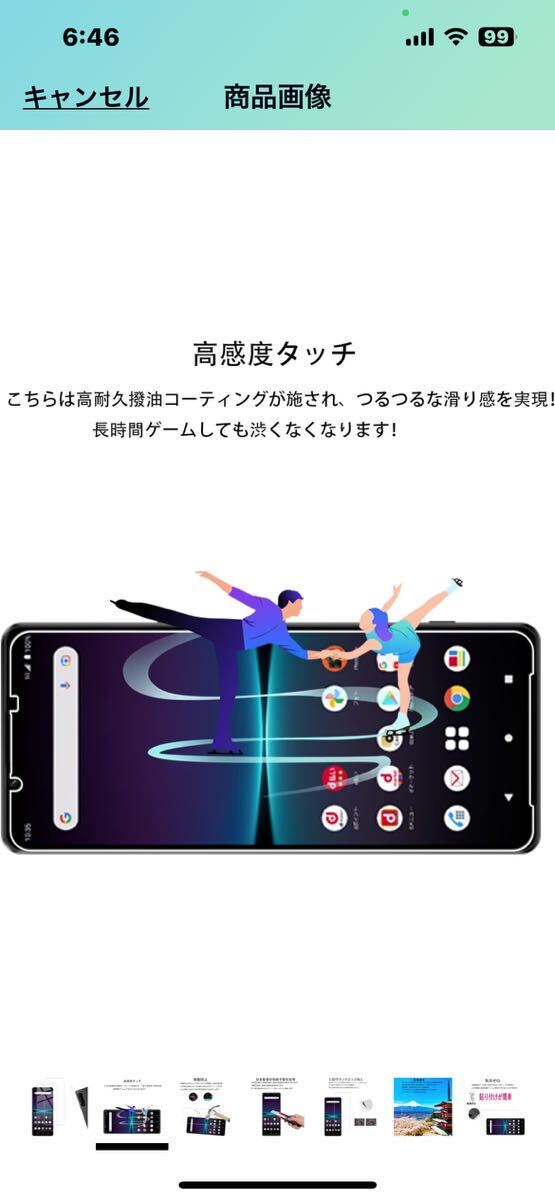 e289 2+2枚セット】KPNS 日本素材製 強化ガラス Xperia 1 IV 5G 第4世代 SO-51C SOG06 用 ガラスフィルム カメラフィルム 保護フィルム