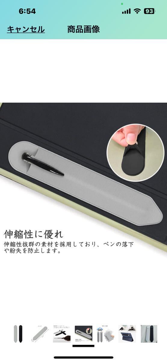 e296 アップルペンシル ホルダー ケース カバー 2枚セット Apple Pencil ケース タッチペン 貼り付け 接着シール式 薄型 (Black.グレー)の画像5