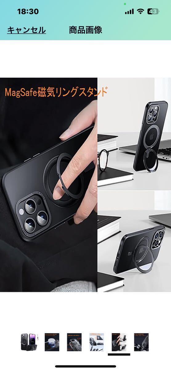 f192 iPhone 14 Pro Max 用 ケース Magsafe対応【360°回転可能 ストラップ1種付き】半透明 マット感 ストラップホール付き -ブラック