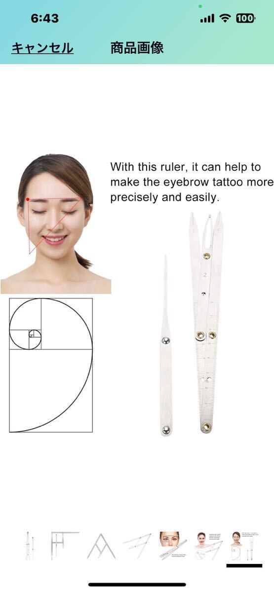 item_image_9