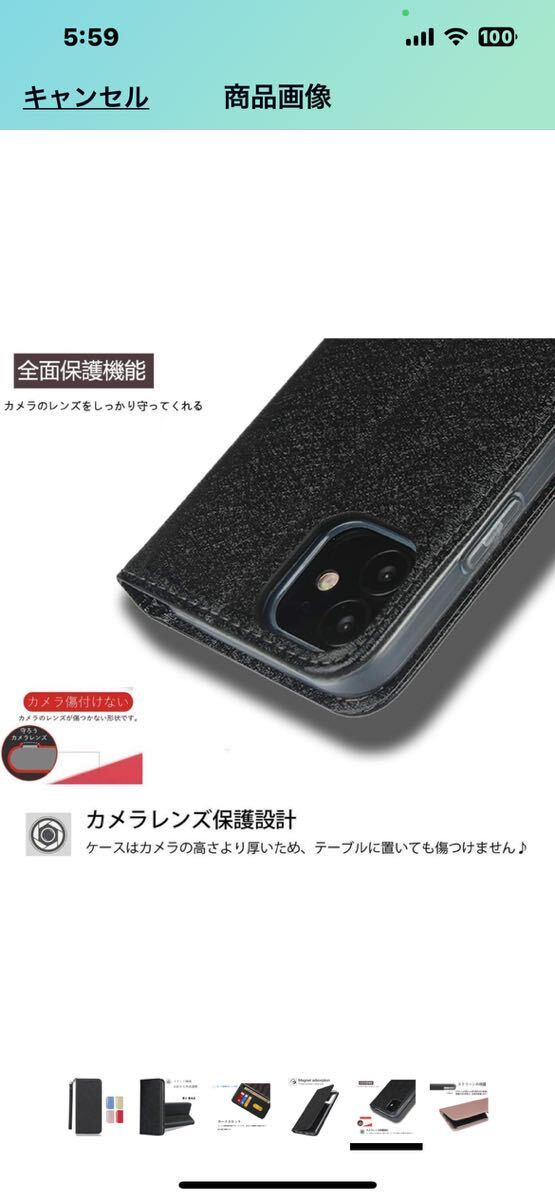 a318 iPhone12 mini スマホケース クレジットカードスロット付き ノートブック型スタンドホルダー 内蔵マグネット横置 超薄型 ブラック_画像8