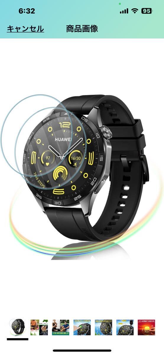 a323 HUAWEI WATCH GT4 46mmスクリーン保護フィルム (2枚) 強化ガラス 硬度9H 耐指紋 撥油性 日本旭硝子素材採用 防水 自動吸着 取付簡単