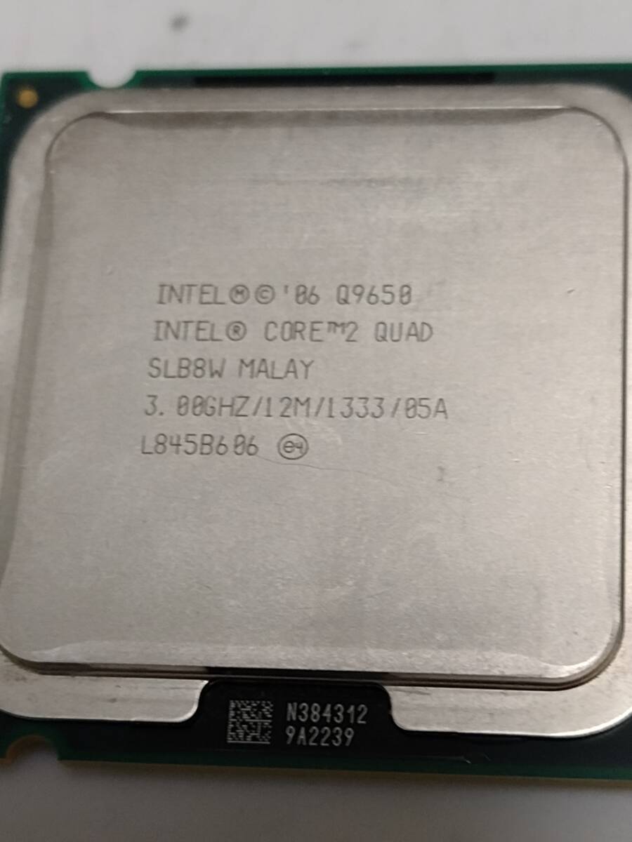 中古動作品：Intel Core 2 Quad Q9650 3.00GHz 12MB 45nm 95W