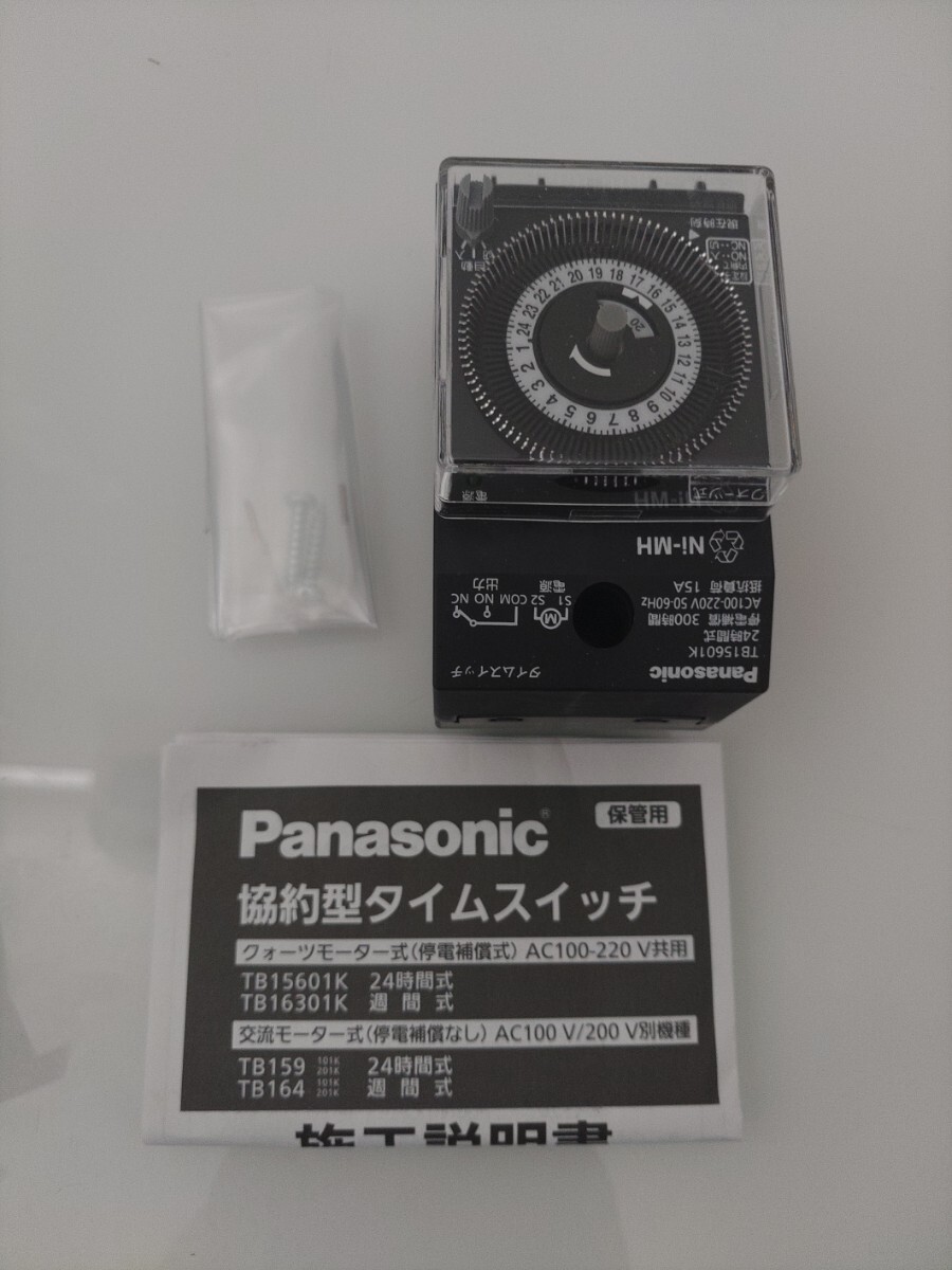 Panasonic TB 15601Kタイムスイッチ 盤組込型 AC100-220V 24時間式_画像2