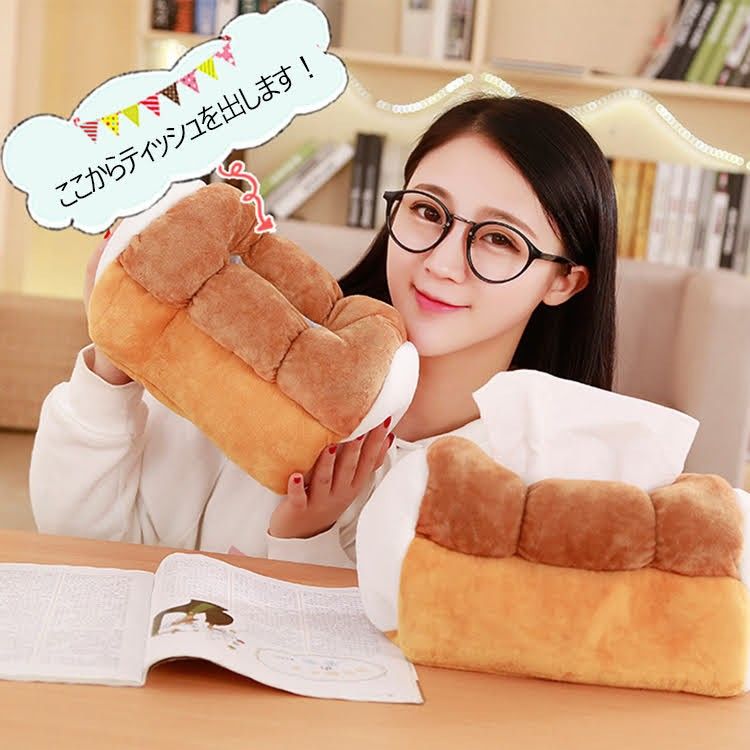 ティッシュボックス ティッシュケース トースト型 ぬいぐるみ かわいい 食パン