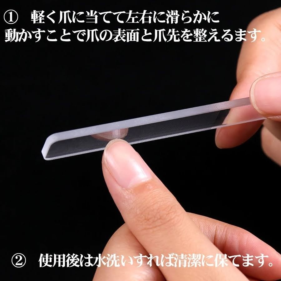 ネイルシャイナー ネイルファイル 爪やすり ガラス製 爪磨き ケース付き 2本組