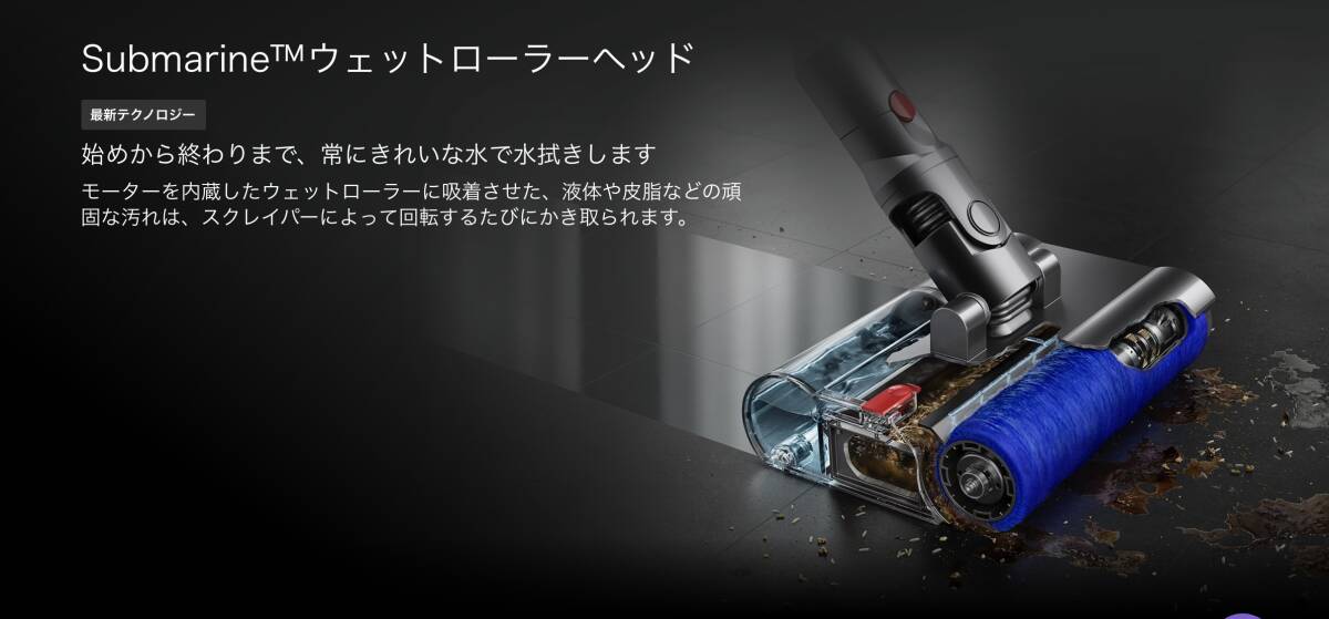 ★Dyson V12s Detect Slim Submarine 送料無料★の画像2