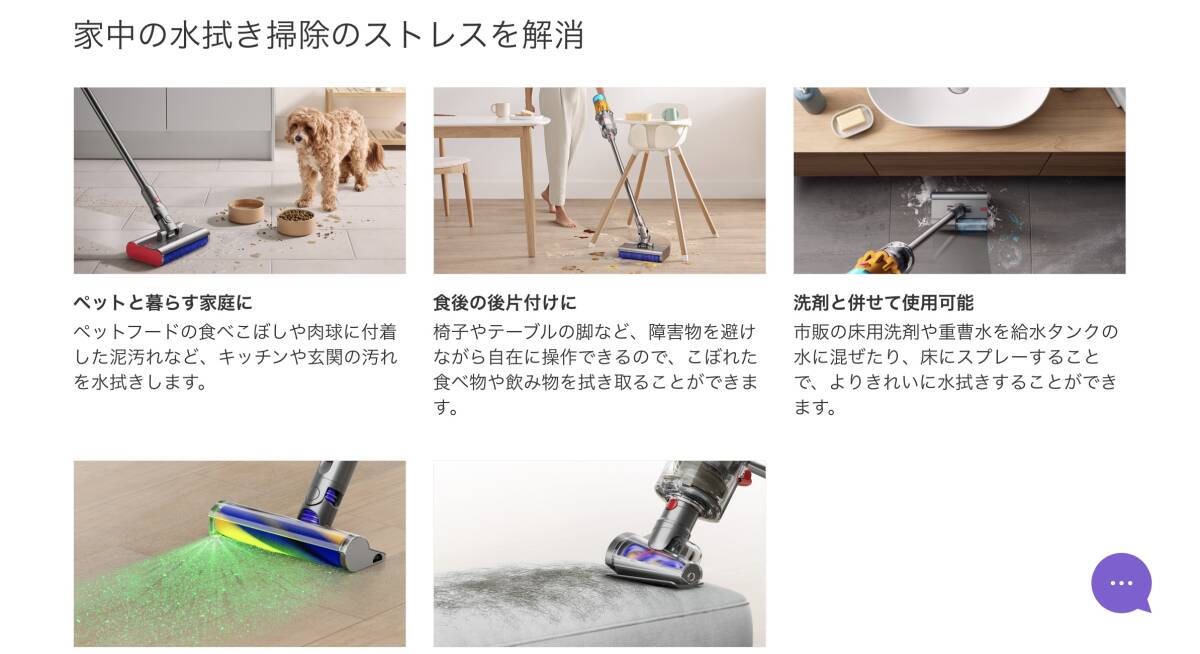 ★Dyson V12s Detect Slim Submarine 送料無料★の画像3