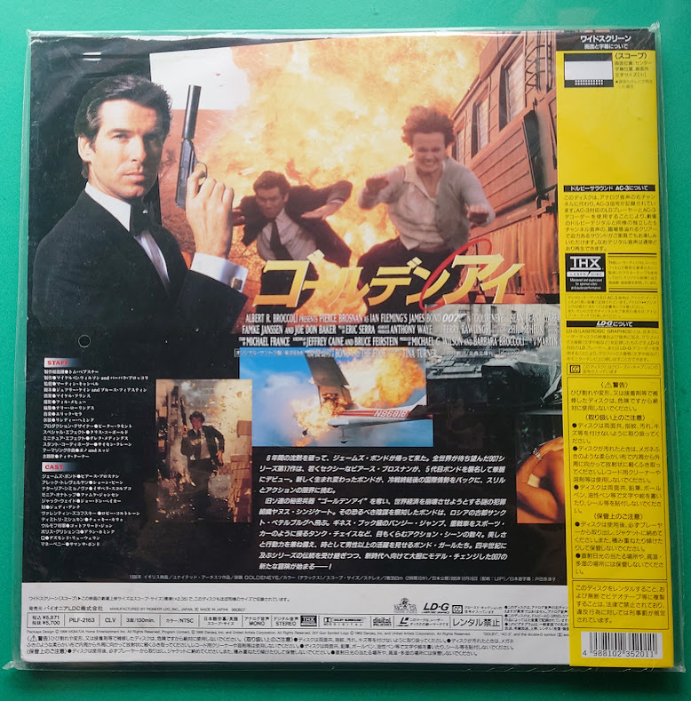  unopened LD 007 Golden I [ wide ]pi earth * Bros naan LD2 sheets set Western films movie laser disk 