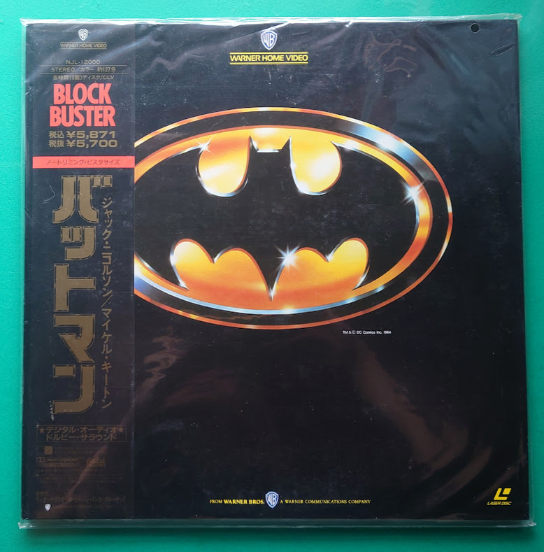 LD バットマン BATMAN ジャック・ニコルソン マイケル・キートン LD2枚組 洋画 映画 レーザーディスク 帯付きの画像1