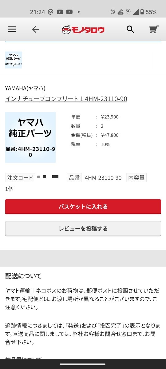 美品！！ オイル漏れ無し! インナーサビ無し! YAMAHA ヤマハ XJR400R フロントフォーク 41mm 100mm 検) XJR XJR400 4HM 正立 曲り無しの画像10